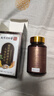 同仁堂鹿鞭鹿茸血牡蛎片可搭丸速效助勃男士性补肾壮阳好的药增硬持久最 【1盒】可搭男人房事特硬用手过度增大粗长 搭性能小钢炮早泄敏感肾亏生精中药金枪倒不 实拍图