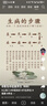 宝宝金水紫草止痒膏止痒棒6g 舒缓蚊虫叮咬 消包清凉 实拍图