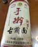 胡刚古蔺手工面挂面碱水面条干面四川泸州特产舌尖上的中国推荐美食 碱水面5斤 二刀面（3mm） 实拍图