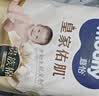 MOONY尤妮佳慕怡皇家新生儿纸尿裤XL26片(12-17kg)中包装贵族棉尿不湿 实拍图