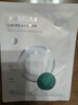 丸美面膜 积雪草润养修护面膜10片 补水保湿 速褪红 快修护 实拍图