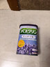 巴斯克林温热香浴盐 足浴泡澡泡脚粉薰衣草香型600g 日本进口足浴泡浴盐  实拍图