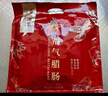 广州酒家福气腊肠500g 6分瘦广式特产香肠腊味熟食腊味团购送礼 实拍图