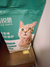 凯锐思豆腐猫砂除味猫沙豆腐砂豆腐渣低粉尘大颗粒结团吸水可冲厕所 【性价比豆腐砂4包】共18.4斤 实拍图