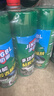 净佰俐粘胶去除剂450ml*3瓶家用清洗剂贴纸标签双面胶不干胶除胶剂神器 实拍图