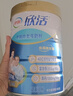 伊利中老年富硒高钙奶粉 中老年奶粉 母亲节礼物送礼 营养 700g*2礼盒 实拍图