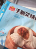 广州酒家叉烧包750g 20个 早餐半成品 广式早茶点心包子食品开学季 实拍图