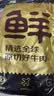 鲜京采 巴西进口原切牛肋肉2斤 牛胸腹部位肋条肉  烤肉炖煮 【真原切】 实拍图