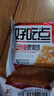 好吃点香脆腰果饼800g 办公室休闲零食薄脆饼干 独立内包装分享解馋 实拍图
