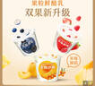 卡士（CLASSY.KISS）草莓树莓果粒鲜酪乳100g*6杯 低温酸奶 风味发酵乳 实拍图