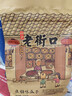 老街口葵花籽500g焦糖/五香/山核桃味瓜子休闲零食坚果炒货年货2026新货 焦糖味4斤 实拍图