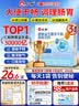 仁和益生菌3万亿调理肠胃脾胃虚弱消化儿童成人老年秘便活性益生菌 实拍图