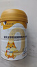 萌宠之星宠物0乳糖羊奶粉400g幼犬奶粉猫咪羊奶粉狗狗奶粉犬猫通用 实拍图