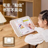 小天未来阅读架儿童阅读支架读书看书学生书桌可调节增高看书架写字绘本书法书夹固定书本支架 实拍图