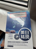 南京同仁堂面膜美白补水淡斑提亮肤色女去黄祛斑抗皱紧致抗衰老胶原蛋白20片 实拍图