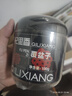 杞里香覆盆子100g 覆盆子茶泡酒复盆子药原材养生茶 男人补品年货礼物 实拍图