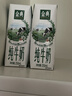 伊利【新鲜日期】金典纯牛奶早餐奶250ml*16 3.6g乳蛋白 礼盒装 3-4月 实拍图