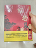 版画讲红岩正版图书 八年级上册必读课外阅读书籍原著正版图书赠考点手册 8上初二阅读名著中国青少年版中学教辅暑假书单 精读版初中生必读整本书西行漫记 人民教育出版社人教版语文教材配套阅读书目 实拍图