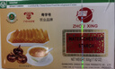 洲星纯马蹄粉椰浆椰奶千层马蹄糕粉材料工具广州特产传统糕点心 250克×1盒（可做3-4斤马蹄糕） 实拍图