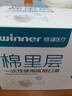 稳健棉里层医用口罩夏季 超薄透气口罩一次性独立装50只 防花粉防尘 实拍图