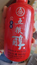 五粮液股份五粮醇银装50度浓香型白酒500ml*6瓶整箱新老随机 实拍图
