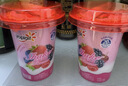 优诺（yoplait）蓝莓草莓奶昔 混合莓果活菌型低温酸奶饮品240g*2 代餐 低GI食品 实拍图