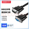 也仁DB9公对母直连串口线10米 COM口RS232控制线延长线 适用扫描仪打印机收银机数控机床条形码CKX22 实拍图