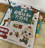 宝宝巴士jojo点读笔幼儿早教机1-3岁儿童启蒙绘本玩具睡前故事机生日礼物 点读笔1-4岁【启蒙认知_限定版】 实拍图