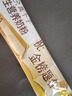 伊利高个子学生奶粉 儿童奶粉 营养高钙高锌高铁 生牛乳0蔗糖 400g 实拍图