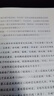 金阁寺（经典全译本）多次入围诺贝尔文学奖，鬼才作家三岛由纪夫代表作 小说 实拍图