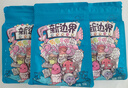 新边界 蜜饯果干新疆特产黑加仑葡萄干干果零食500g/袋 实拍图