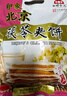 红螺老北京特产茯苓夹饼500g/袋 旅游送礼中华老字号（约14包） 实拍图