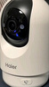 海尔（Haier）无线家用摄像头手机远程监控器360度无死角带夜视全景语音自动旋转可对话室内外云台 实拍图