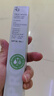 姬芮（ZA）绿色焕真润色隔离霜防晒遮瑕霜妆前乳35g SPF36520礼物 实拍图