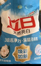 立白天然亮白低泡无磷型洗衣粉9.3斤 山茶花香 低泡易漂洗 实拍图