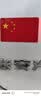 【拍2单更实惠】五星红旗车贴车尾贴电动车贴立体汽车反光贴 反光国旗贴2张（5x8cm)） 实拍图