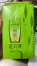 一杯香茶叶绿茶正宗明前早春龙井茶250g2026新茶春茶礼盒装自己喝散装 实拍图