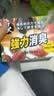 巨奇（JUQI）冰箱除味剂除臭消毒杀菌冷藏室去异味除腐肉臭神器150g*3盒 实拍图
