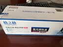 格之格m227fdw硒鼓 适用惠普cf230a硒鼓 m203dw m203d m203dn m227fdn m227sdn hp227硒鼓cf230a带芯片双支装 实拍图