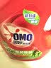 奥妙（OMO）吴磊好物去渍酵素洁净除菌除螨持久留香除味10.48斤校服净洗衣液 实拍图