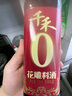 千禾花雕料酒12度500ml【0添加】调味料酒去腥解腻炒烧炖煮家用黄酒 实拍图