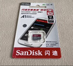 闪迪（SanDisk）256GB TF（MicroSD）内存卡 A1 U1 C10 至尊高速移动版存储卡 读速150MB/s 手机平板游戏机内存卡 实拍图