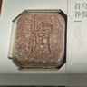 故事树羊奶椰油修护洁面皂羊脂草本香皂洗脸洗澡二合一控油去黑头洁面皂 实拍图