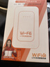 影腾随身wifi三网全国通用无线wi-fi6免插卡移动联通电信无限制大流量卡便携式网卡高速网络2026款5GHF 【三网通3000毫安充电款+黑色】*超长续航 实拍图