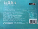 我爱渔冷冻比目鱼块宝宝装200g去皮去刺真空包装鲽鱼块婴 实拍图