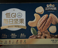 三只松鼠每日坚果纯坚果750g30袋腰果开心果干休闲零食大礼包送礼盒团购 实拍图