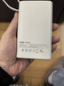 京东京造55W充电宝小巧轻薄自带线20000mAh3c认证可上飞机京东自营移动电源小巧适用苹果17华为小米笔记本 实拍图