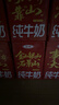 三元纯牛奶250ml*24盒北京限定（原特品） 整箱送礼 新老包装随机发货 实拍图