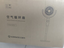 艾美特（AIRMATE）【小暴风PRO】空气循环扇家用大风力摇头电风扇卧室安静轻音小风扇桌面台式节能落地扇电扇 X231 实拍图
