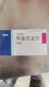 [美卓乐]甲泼尼龙片 4mg*30片 1盒装 实拍图